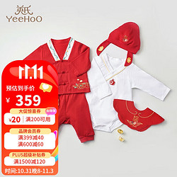 YeeHoO 英氏 婴儿礼盒高档国风汉服套装新生儿满月礼 赛车红59CM