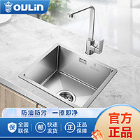 OULIN 欧琳 水槽手工水槽440mm单槽1.2加厚304不锈钢手工单槽厨房洗菜盆吧台中盆9112