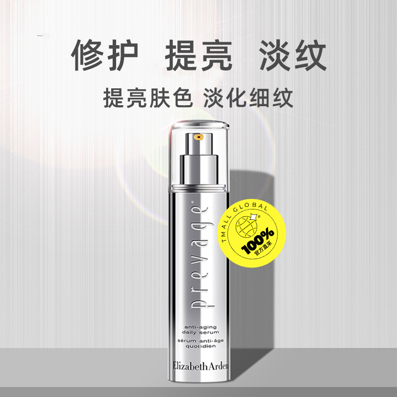 橘灿铂粹御肤精华2.0版 50ml