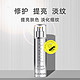 百亿补贴：Elizabeth Arden/伊丽莎白雅顿 橘灿铂粹御肤精华液2.0 50ml