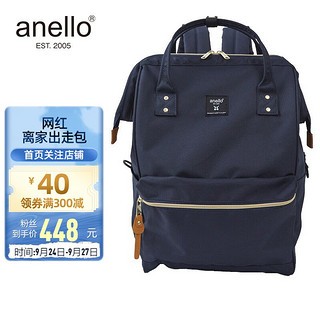 anello 阿耐洛 日本离家出走妈妈包双肩书包 AT-B2521木炭灰色