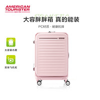 美旅 大容量前开口胖胖箱可扩展行李箱旅行箱HJ3