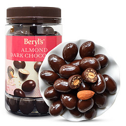 Beryl's 倍乐思 扁桃仁夹心黑巧克力豆380g 马来西亚进口零食 中秋节礼物礼品
