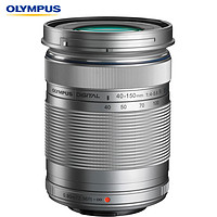 OLYMPUS 奥林巴斯 M.ZUIKO DIGITAL ED 40-150mm F4-5.6 R 远摄变焦镜头 微单镜头 银色 等效80-300mm