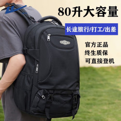 warrior回力背包超大容量双肩包男商务旅行电脑包户外登山包出差打工