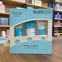 OSM 欧诗漫 珍珠祛黑头3步曲导出液吸附膜紧致精华露清洁毛孔舒缓肌肤
