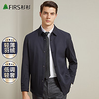 FIRS 杉杉 秋冬季中年低调干部装翻领按扣羽绒服爸爸装外套