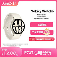 SAMSUNG 三星 Galaxy Watch6 LTE智能手表 eSIM卡独立通话版运动智能电话手表