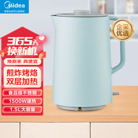 Midea 美的 电热水壶 304不锈钢 1.5L容量 暖水壶 上盖可拆洗 MK-SH15M1-106
