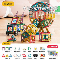 促销活动：京东 磁力片玩具 双十一超值购