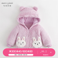 MARC&JANIE马克珍妮宝宝秋冬2023女童双面舒棉绒绣花外套儿童上衣231350 灰紫色 80cm