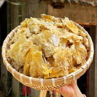 昱品源 [昱品源]黄山优质笋衣 嫩笋叶南北干货安徽特产农家笋干新鲜无添加干菜 一袋装100g