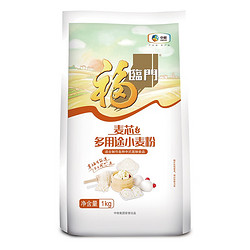 福临门 麦芯多用途小麦粉1kg 中粮出品 面粉
