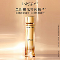 LANCOME 兰蔻 新菁纯精华凝乳30ml  淡纹紧致改善暗沉滋润