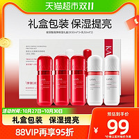 88VIP：KANS 韩束 水光弹嫩玻尿酸水50ml*3+玻尿酸乳液50ml*2补水保湿中样礼盒