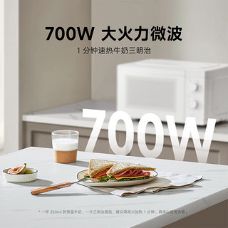 MIJIA 米家 小米微波炉20L用大容量