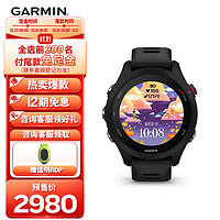 佳明（GARMIN）Forerunner255S音乐版暗夜黑心率血氧跑步铁三游泳户外运动手表
