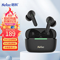 Netac 朗科 LK65A 真无线入耳式降噪蓝牙耳机 音乐游戏运动耳机 安卓苹果手机通用 静夜黑