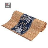 茗芮居 茶桌布垫 中国风长方形古典刺绣布艺茶席竹席茶垫 中式禅意茶几布 试用款