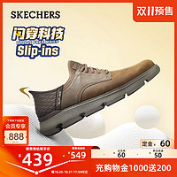 SKECHERS 斯凯奇 Slip ins闪穿鞋男商务休闲鞋一脚蹬皮鞋办公鞋