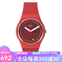 斯沃琪（Swatch）手表指针星期日历男女表GW164 GB7431 SO28R400