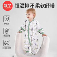 欧孕 婴儿春秋恒温分腿睡袋