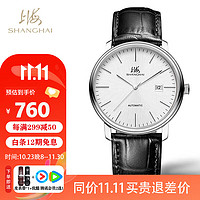 上海牌 SHANGHAI牌 手表 跃时系列休闲单历自动机械透底皮带男表 993-5白针