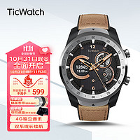 TicWatch Pro2021北斗四星定位智能通知4G独立通话NFC支付心率户外运动智能触屏手表 活力棕（4G通话版）