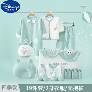 Disney 迪士尼 婴儿冬季衣服新生儿礼盒物衣服