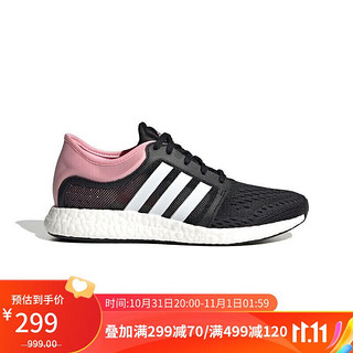 adidas 阿迪达斯 女鞋X9000L4boost缓震舒适健身跑步鞋GY0485 36.5