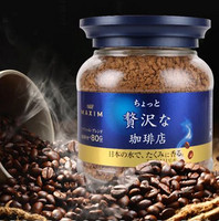 AGF plus会员：AGF 奢华咖啡店 Maxim马克西姆 冻干速溶黑咖啡 80g