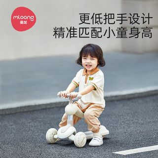 mloong 曼龙 儿童滑板车宝宝滑滑车1-3-6岁12男女童可坐可骑二合一滑板车 摩卡棕（尊享六合一）