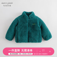 马克珍妮 MARC&JANIE马克珍妮春秋装2023 男女童舒棉绒宽松立领外套231288 墨绿 140cm
