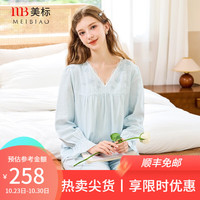 美标 MEIBIAO商场同款长袖纯棉睡衣套装女春秋宫廷风甜美蕾丝全棉家居服冬 宝贝蓝 L(165/88A)