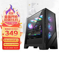 MSI 微星 战斧3 AIR ATX机箱 (360冷排/4ARGB风扇/11风扇位/一拖六ARGB控制器)