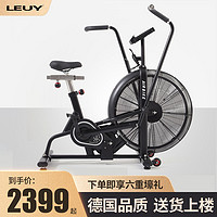 LEUY力依动感单车家用车商用器材室内airbike自行车风阻单车