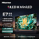 Hisense 海信 电视E7 65E7K 65英寸 ULED X MiniLED 336分区控光 144Hz 4K全面屏 液晶智能平板电视机