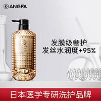 ANGFA SCALP-D 丝凯露-D 女士高端滋养洗发水 350ml