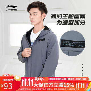 LI-NING 李宁 运动风衣连帽秋冬季男士休闲加绒保暖运动外套 雷暴灰-2 M/170