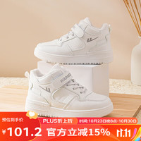 回力(Warrior)儿童鞋秋冬加绒棉鞋男女童鞋高帮板鞋小白鞋 WZ-557L 白色 27