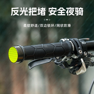 洛克兄弟反光自行车把套山地车车把防滑减震锁死骑行把手握把装备 红色