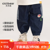 齐齐熊 cicibear男童防褪色牛仔裤春秋款2023儿童裤子宝宝防褪色 丹宁色 120cm