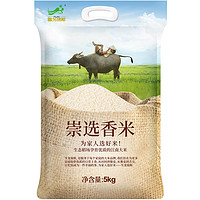 雪龙瑞斯 崇明香米 5kg