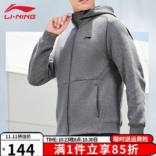 LI-NING 李宁 外套男春秋新款连帽开衫上衣防风保暖休闲宽松健身跑步运动上衣 花灰浅中灰