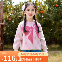 茵曼(INMAN)童装蝴蝶结女童毛衣2023冬儿童甜美风女宝中大童套头毛衫 浅粉 160cm