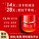 OLAY 玉兰油 需拼团Olay信号霜超红瓶信号肽面霜紧致提拉抗皱纹抗老面霜女保湿霜50g