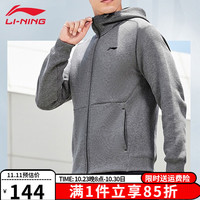 LI-NING 李宁 外套男春秋连帽开衫上衣防风保暖休闲宽松跑步运动上衣 花灰浅中灰