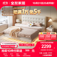 全友(QUANU)奶油风悬浮床双人床现代简约家具带感应灯软靠板式床 【生态欧皮】1.8m床+171床垫