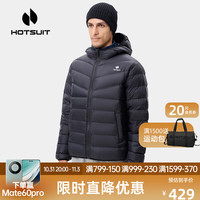 HOTSUIT后秀轻薄羽绒服男短款轻盈柔肤时尚百搭保暖秋冬款户外外套 矿物黑 3XL