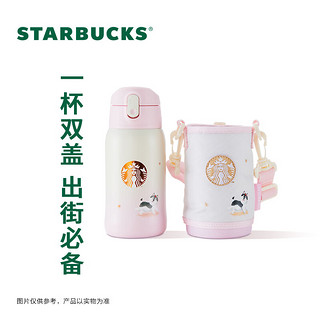 STARBUCKS 星巴克 杯子 萌宠系列 可爱大容量不锈钢桌面保温杯礼盒男女朋友 粉色款膳魔师双头不锈钢保温杯